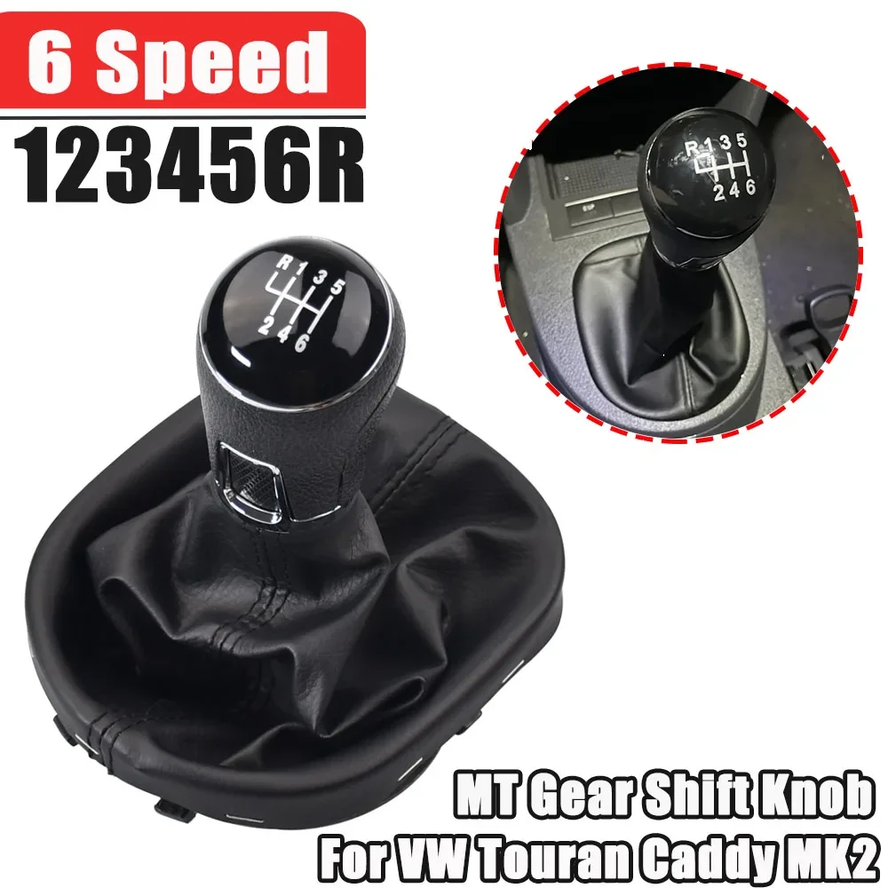 

Для VW Touran 2003-2010 Caddy MK2 2004-2009, уникальная ручка переключения передач 5/6-скоростная ручка переключения передач, чехол