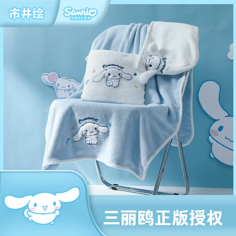 

Sanrio Genuine Cinnamon Dog Bath Towel Cartoon Cute Dry Hair Cap Coral Velvet Quick-drying Strong Water-absorbent Towel Set