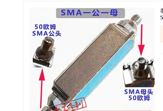 1 шт. светофильтр частотой-МГц |