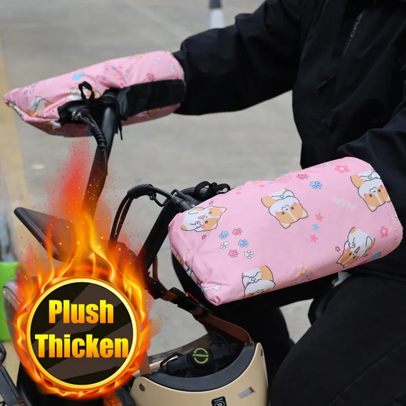 Мотоциклетные перчатки на руль водонепроницаемые ветрозащитные зимние теплые