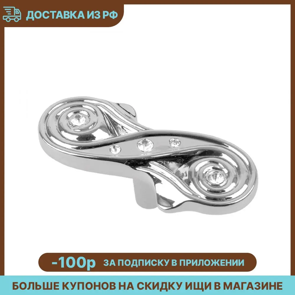 Ручка-кнопка с кристаллами CRL13 70 мм хром (комплект 4шт.)