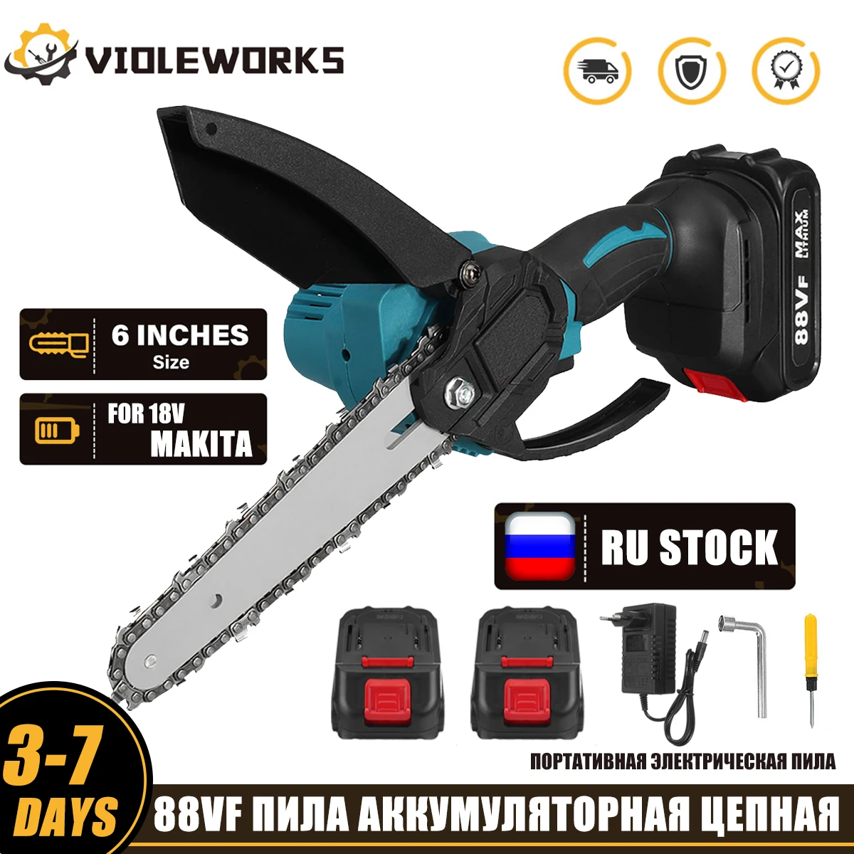 

Мини-пила KiWarm электрическая, 6 дюймов, 3000 Вт, 88 в, с литиевой батареей