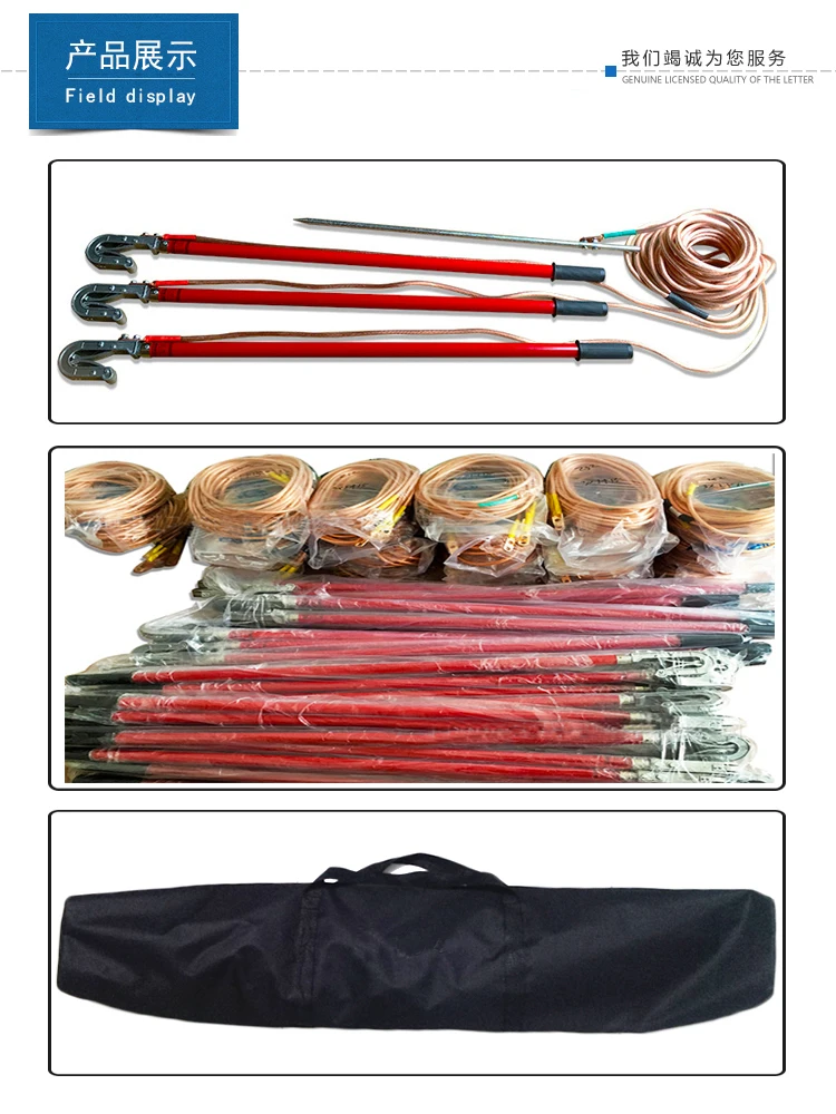 fgyЭлектрические инструменты безопасности — наборы заземляющего оборудования с