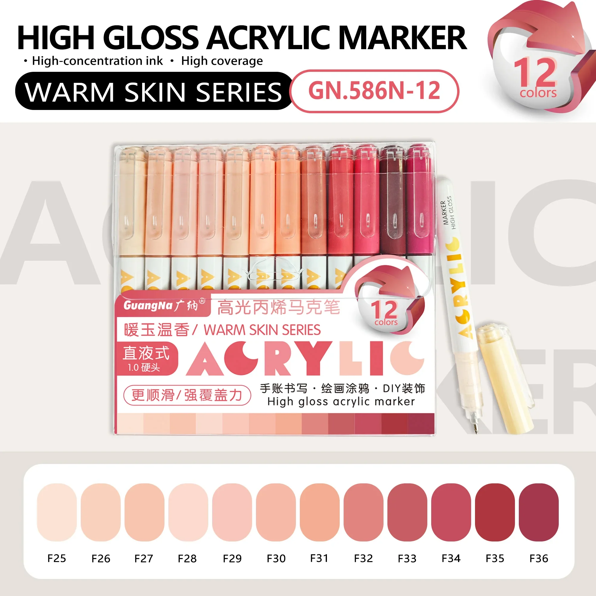 

Набор акриловых маркеров 168/12 цветов