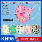Маски kn95 Одноразовые Дышащие для мальчиков и девочек, 100 шт.