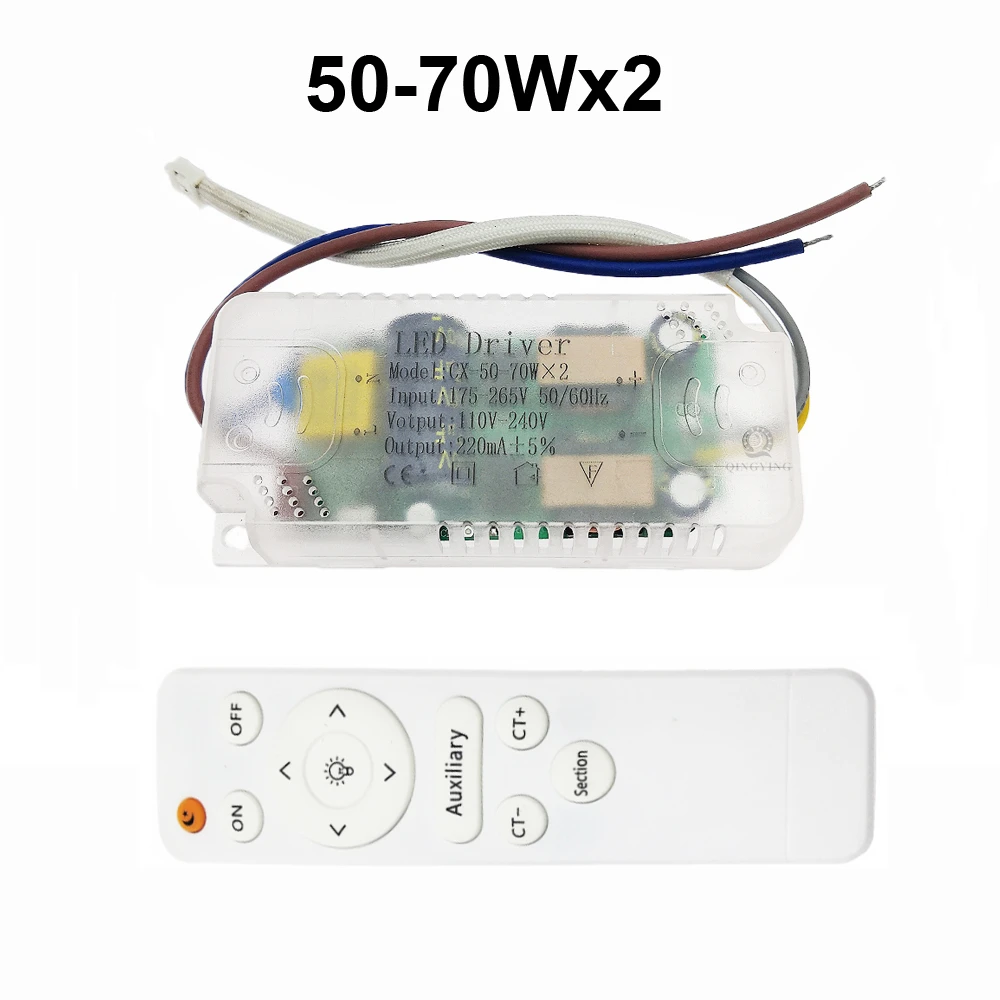 Трансформатор освещения QINGYING для потолочных светильников с пультом