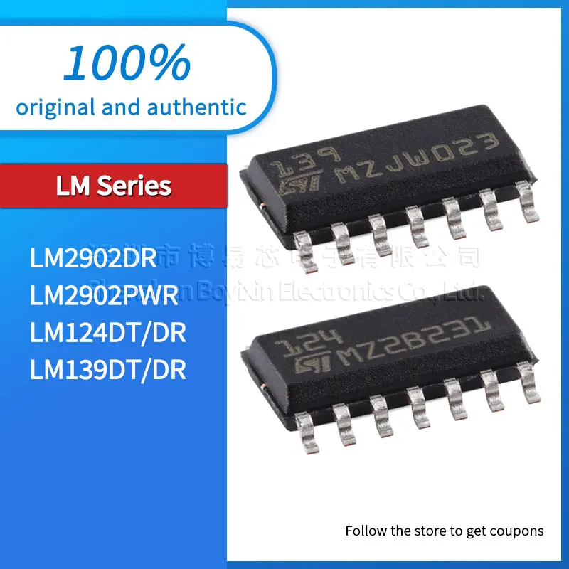 LM124DT/DR LM139DT/DR LM2902DR LM2902PWR оригинальный подлинный SOP