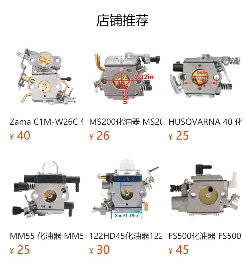 Оригинальный карбюратор для газонокосилки Husqvarna 545RXT 545RX, модель WTE-12A 580803901 (art.: 3920da10ff382) - 3920da10ff382