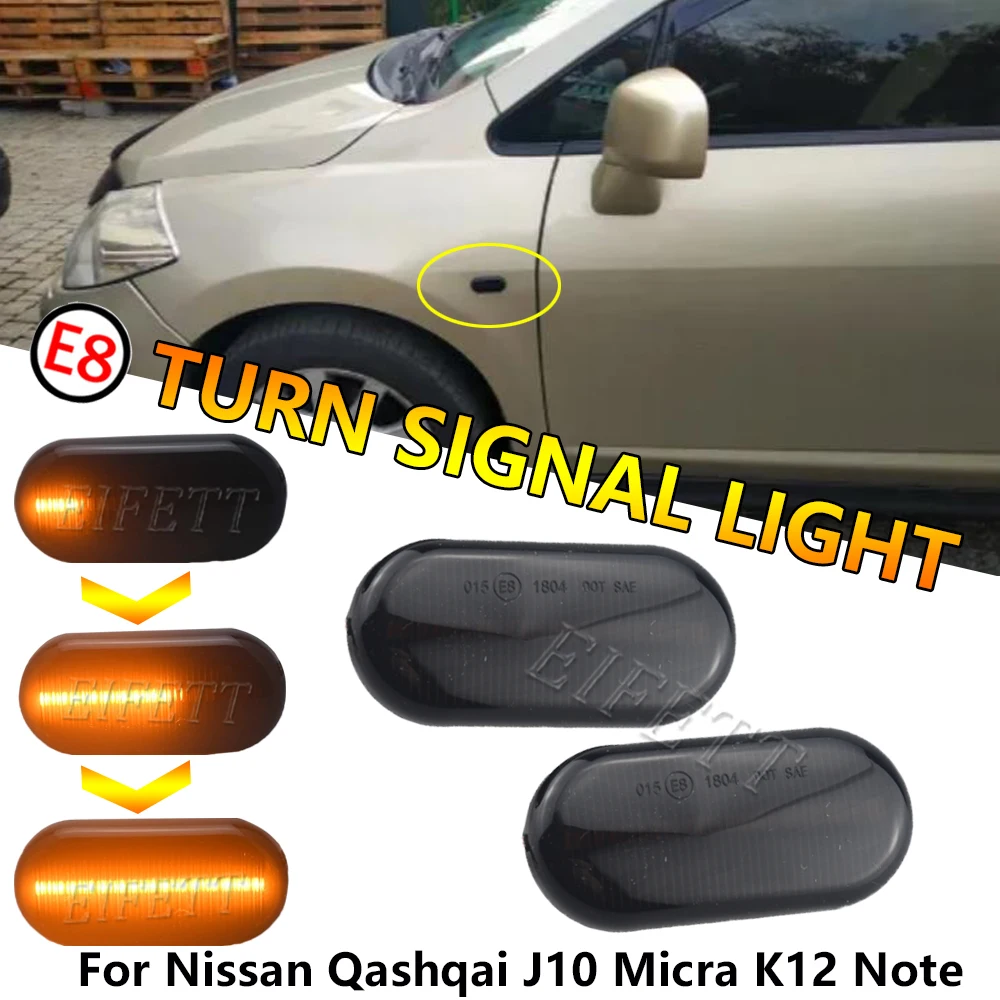 Автомобильный динамический боковой маркер 2 шт. 12 В лампа для Nissan NP300 Navara D40 2004-2019