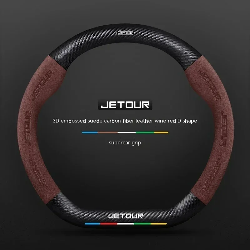 

38 см для Chery Jetour X70 X70SM X90 X95 DASHING i-DM T1 T2 T3 2023 автомобильный замшевый чехол на руль из углеродного волокна и кожи нескользящий