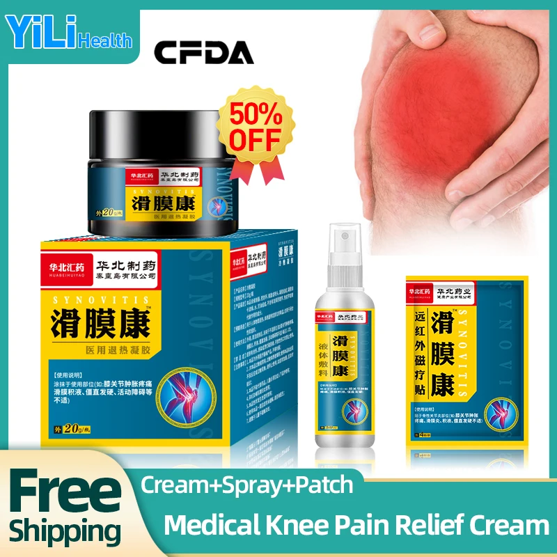 

Knee Joint Pain Relief Cream Synovitis Spray Arthritis Treatment Patch Meniscus Repair Therapy Ointment Medicine CFDA Approved