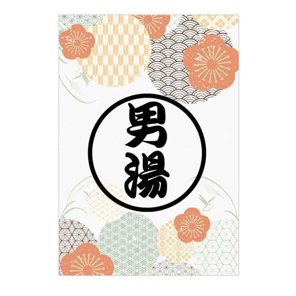 

Mens Beige Orange Flower Hot Spring Door Curtain Japanese Decor Bathroom Toilet Spa Partition Short Curtain,29x47 Inch