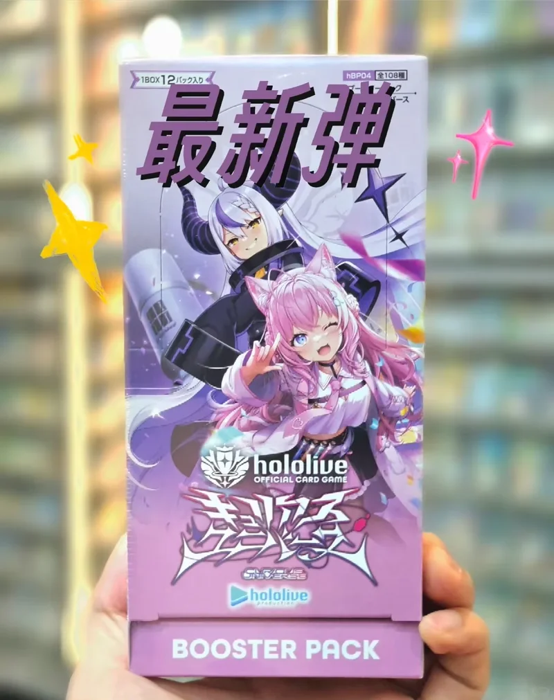 Коллекционная карточная игра Hololive TCG Hbp01 Bp04 Blooming Radiance, японская версия, запечатанная оригинальная бустер-бокс упаковка, игрушка (art.: 3920db4bae752) - 3920db4bae752
