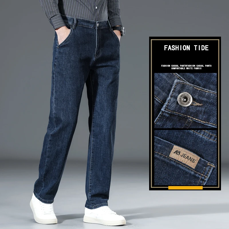 Джинсы мужские прямые с высокой талией из денима