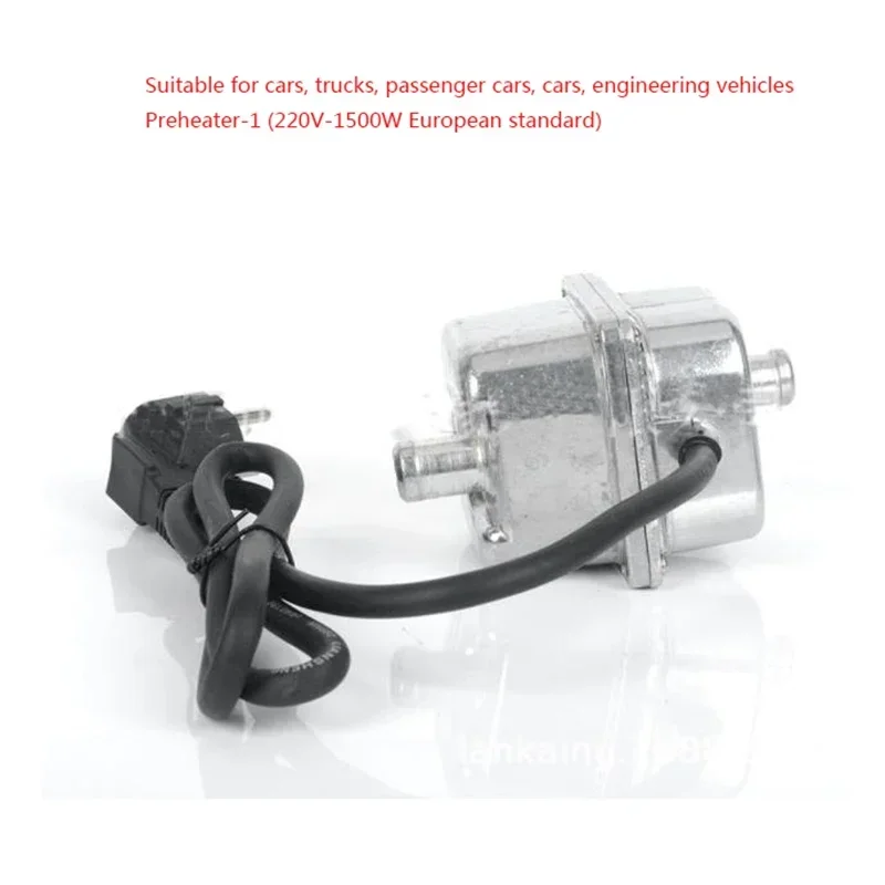 

Автомобильный Подогреватель, европейский стандарт, 220 В, зимний Подогрев, предварительный подогрев, резервуар для воды, антифриз, подогреватель двигателя