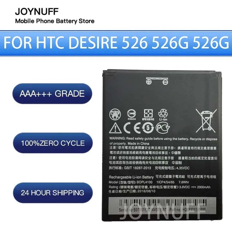 

New Battery High Quality 0 Cycles Compatible BOPL4100/B0PL4100 For HTC Desire 526 526G 526G+ D526h Replacement phone Sufficient.