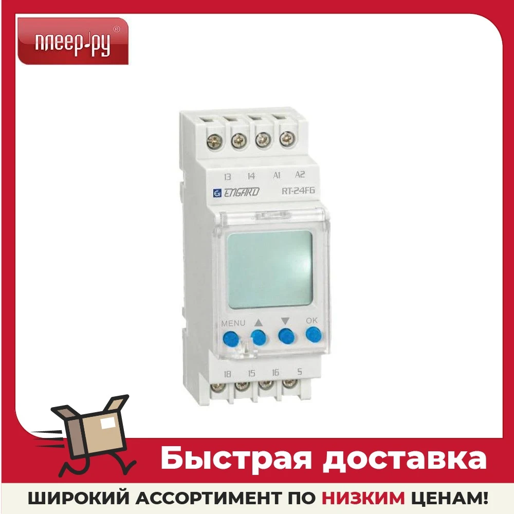 Реле контроля напряжения Engard RT-24FG2-100H |