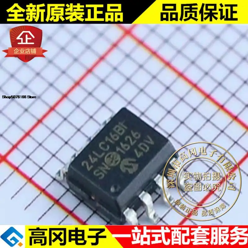 5 шт. 24LC16BT-I/SN SOIC-8 24LC16BI I2C