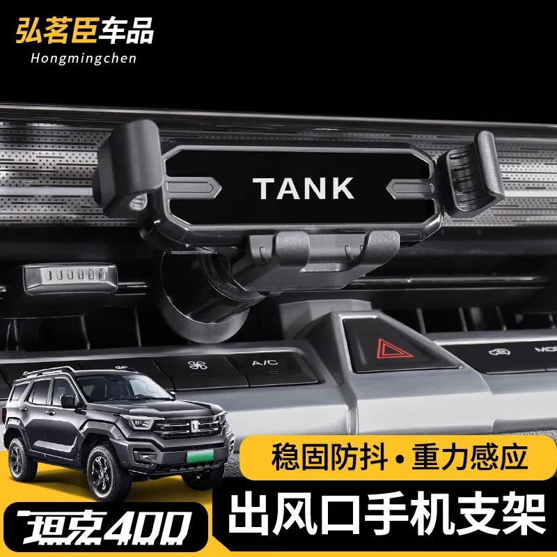 Фото Магнитное крепление для телефона TLXT для Tank 400 Hi4-Z/T 2026 года, крепление на вентиляционную решетку, аксессуары для интерьера автомобиля, индивидуальная подгонка №2