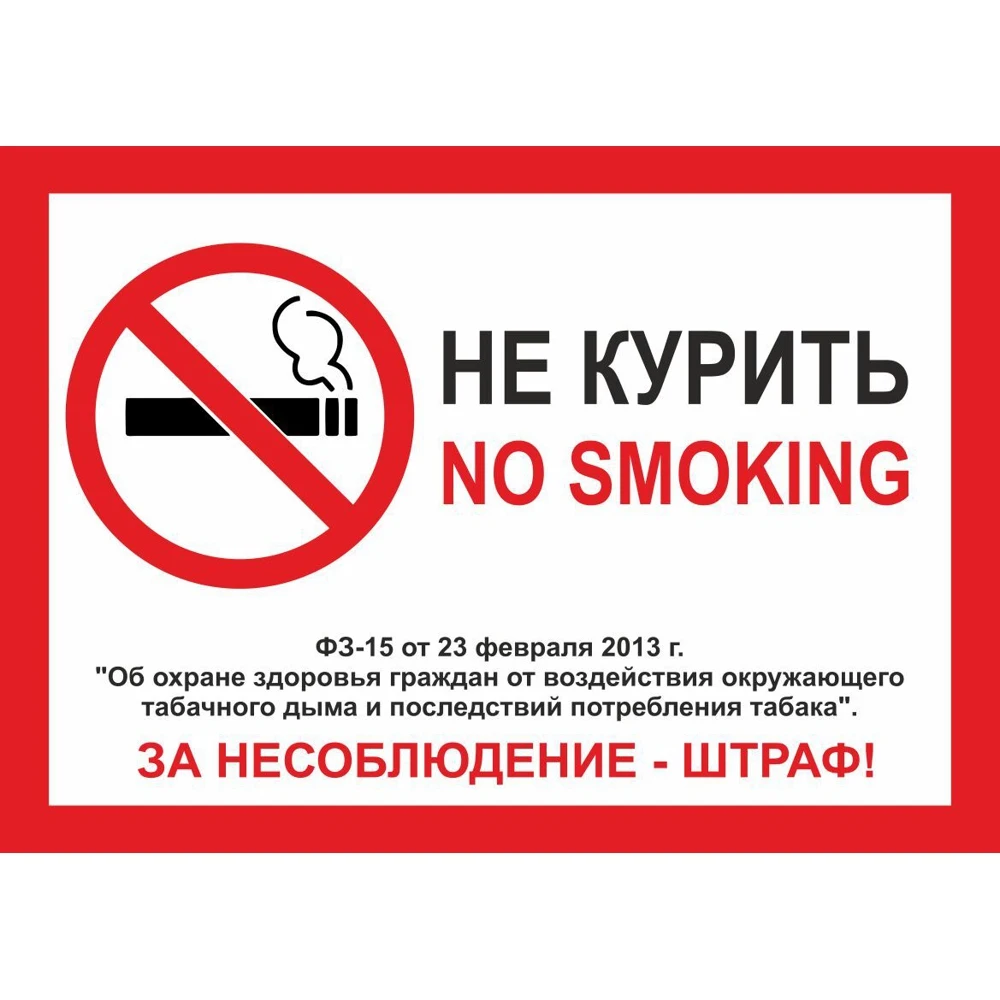 Наклейка ПВХ 