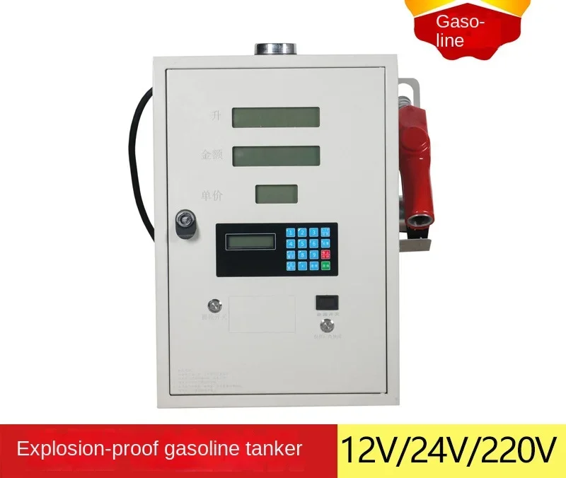 Взрывозащищенный бензиновый цистерн небольшой автомобильный 12 В 24 220