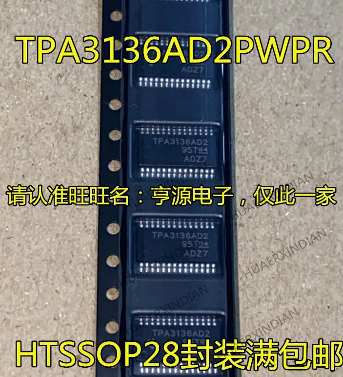

10PCS New Original TPA3136 TPA3136AD2PWPR TPA3136AD2 HTSSP28