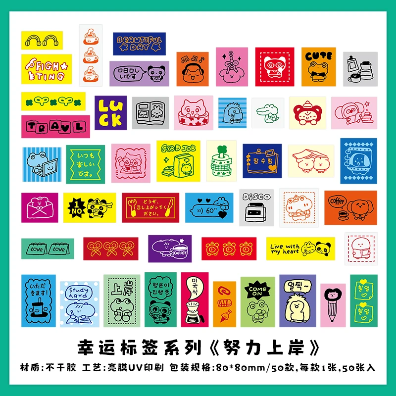 

Lucky Tags Kawaii Ins Мини-наклейки