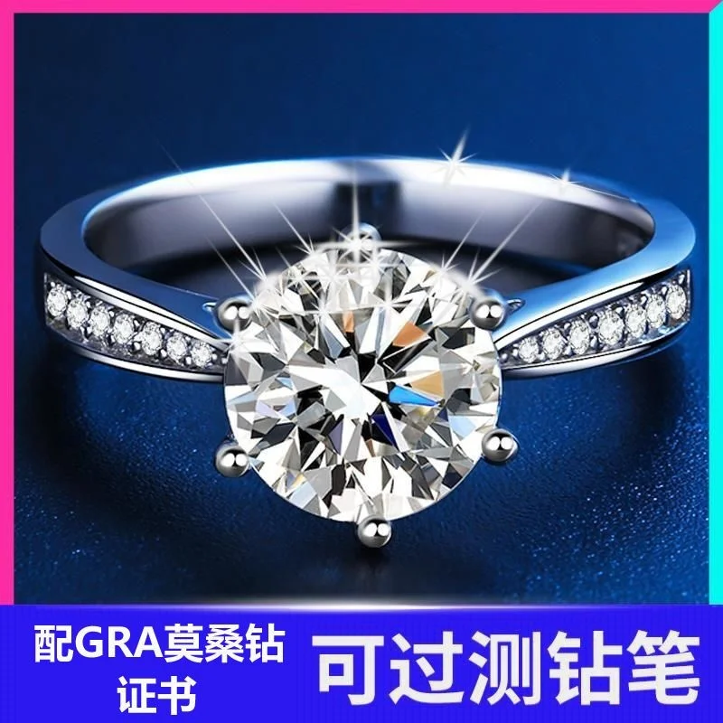 

D Цветная Копия 100% искусственный камень бриллиант 1 карат Стерлинговое Серебро парные мужчины и женщины предлагают обручальное кольцо для ...