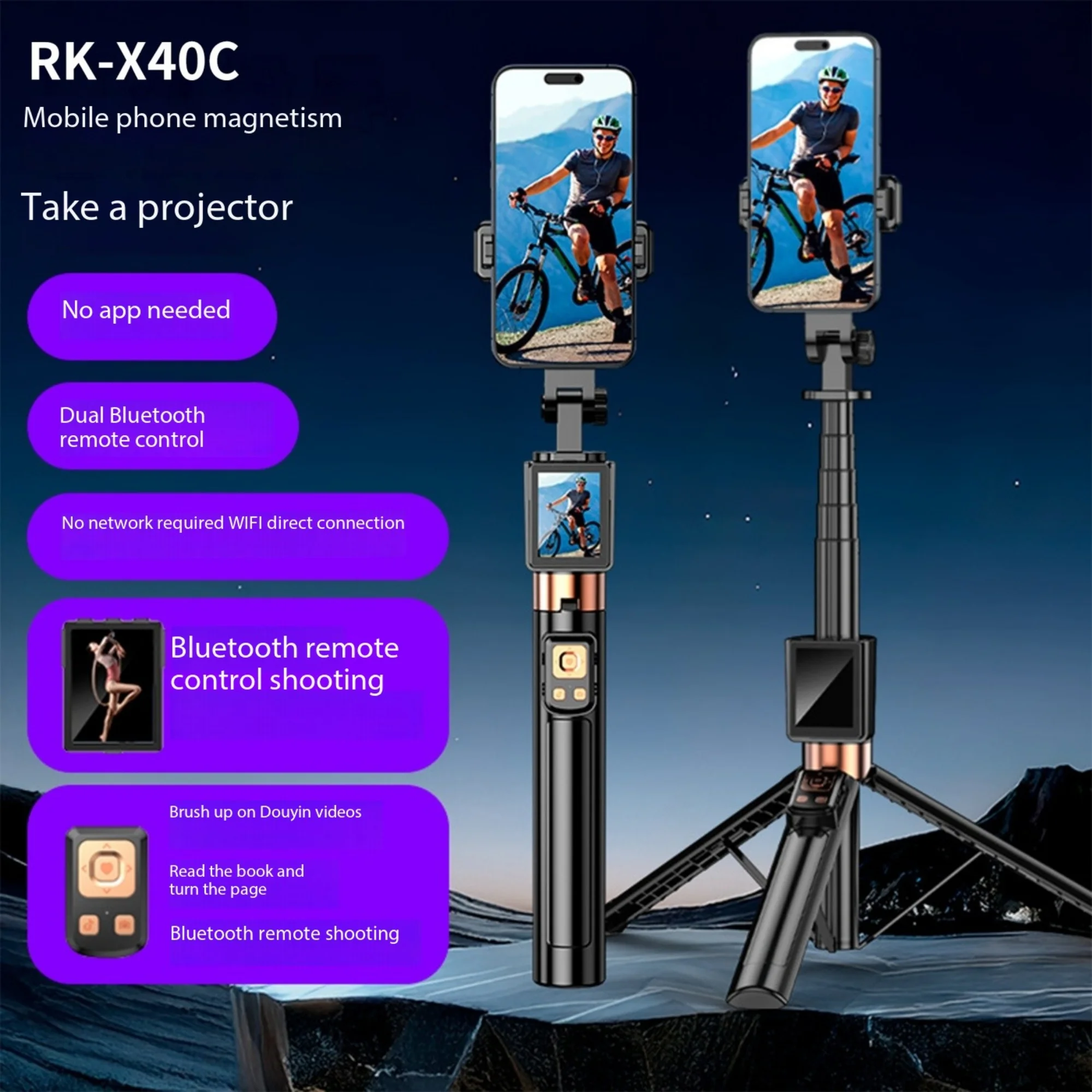 Штатив для смартфона RK-X40C