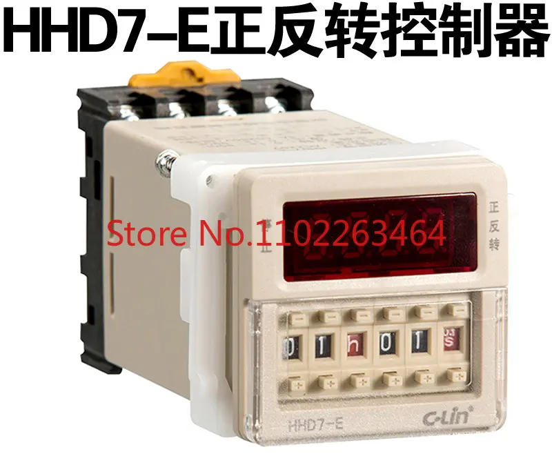 Xinling контроллер прямого и обратного вращения двигателя HHD7-E AC220V с базой, 0,1 s ~ 990 h
