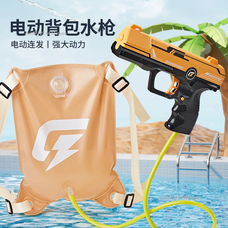 

Children'S Electric Burst Glock Water Gun Toy Water Bag Backpack Water Gun Large Capacity Summer Water Fight Water Gun