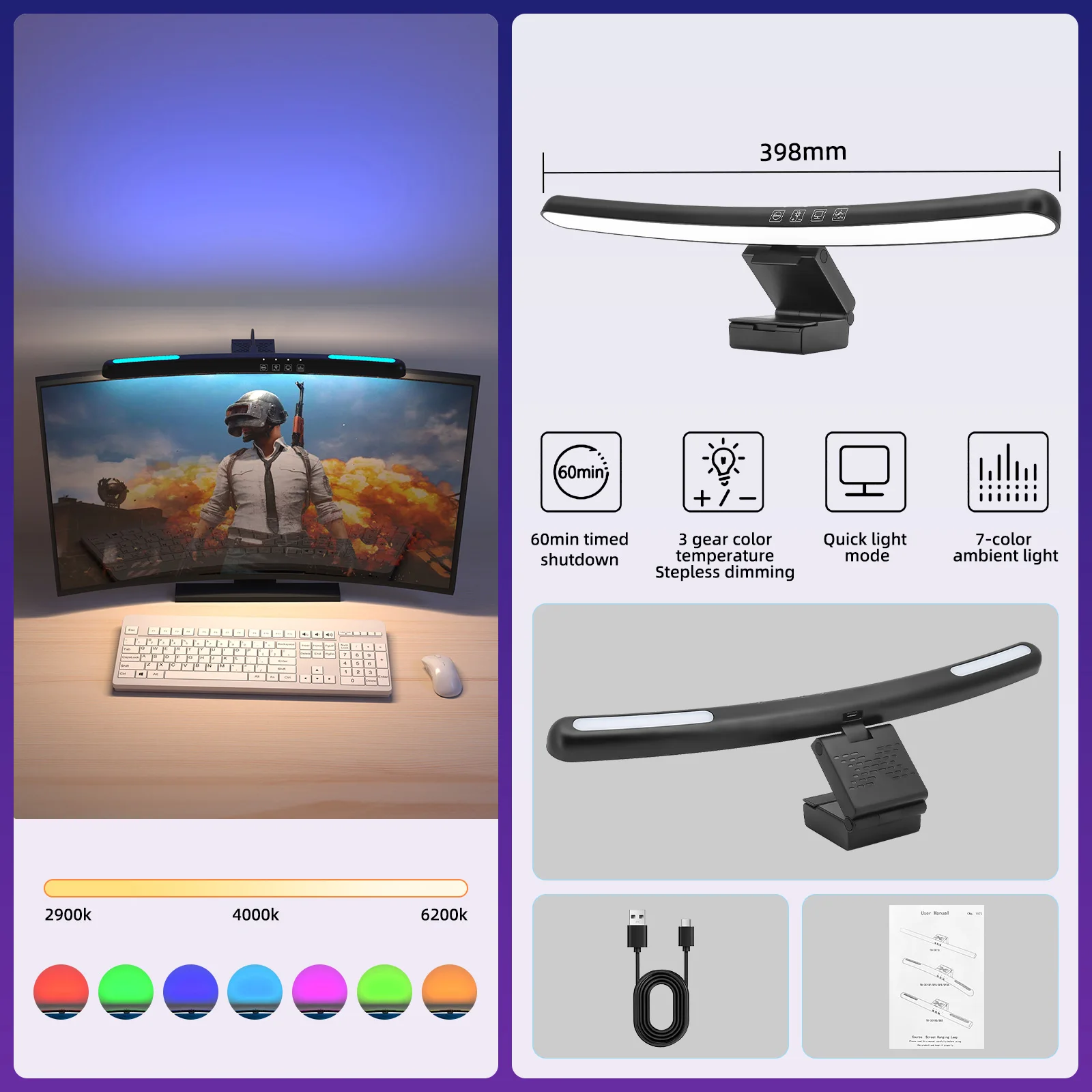 

RGB Настольная лампа USB с плавной регулировкой яркости