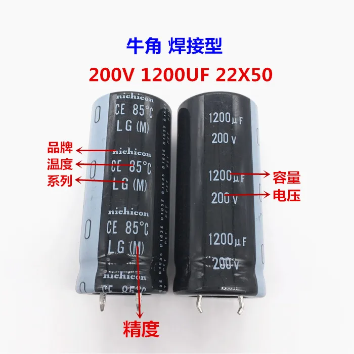 

(1PCS) 200V1200UF 22X50 Nichicon electrolytic capacitor 1200UF 200V 22 * 50 Nichicon, Japan