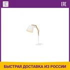 Настольная лампа Artelamp A5700LT-1WH