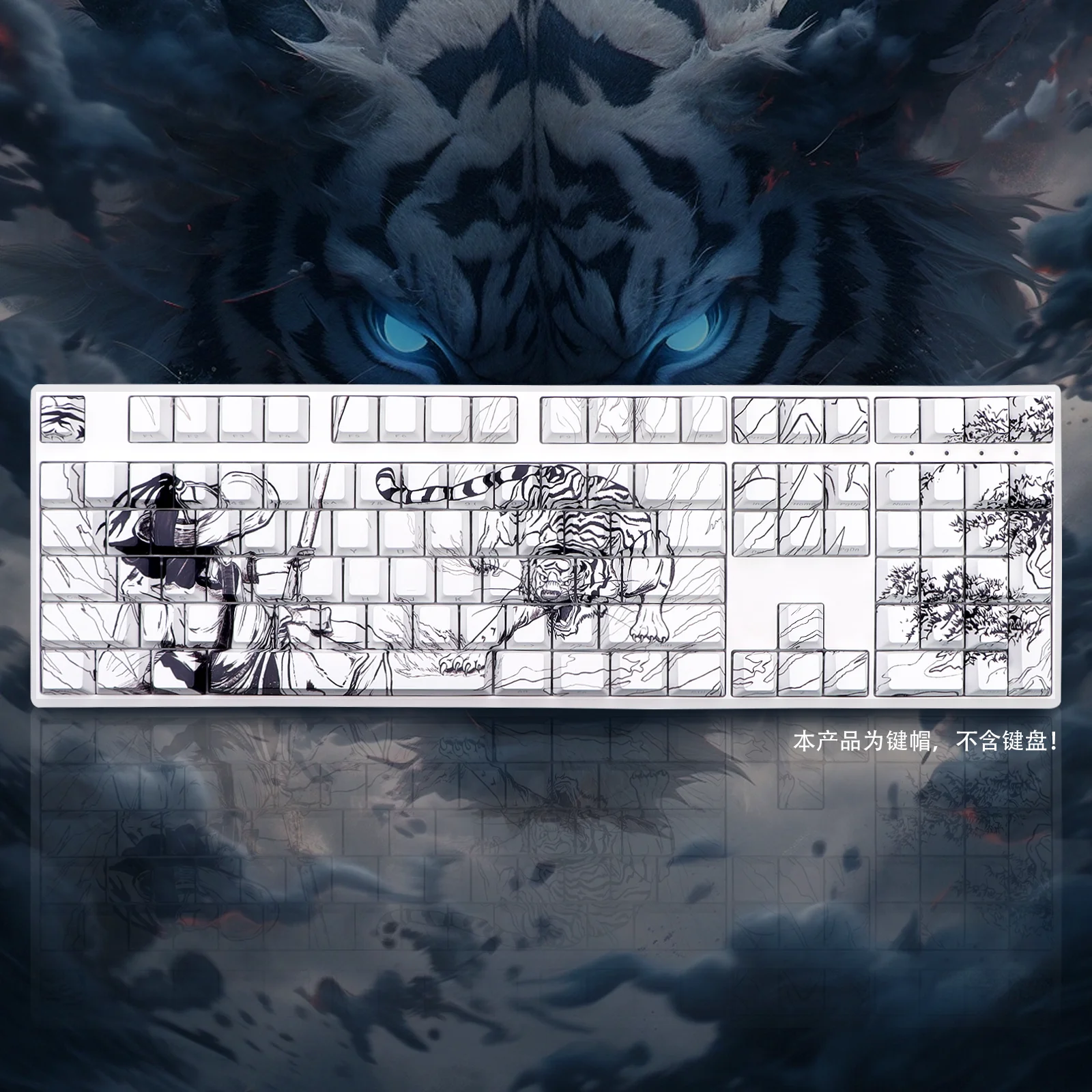 Колпачки для механической клавиатуры MX 136 клавиши тигровый колпачок