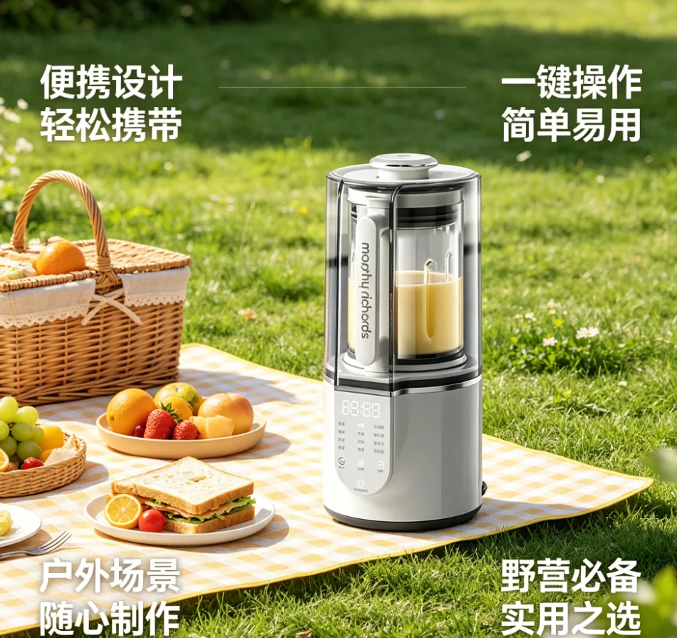 Бесшумный многофункциональный блендер Morphy Richards 220В: аппарат для приготовления соевого молока, соковыжималка, миксер для детского питания, бытовой прибор LYH (art.: 3920da43dc150) - 3920da43dc150