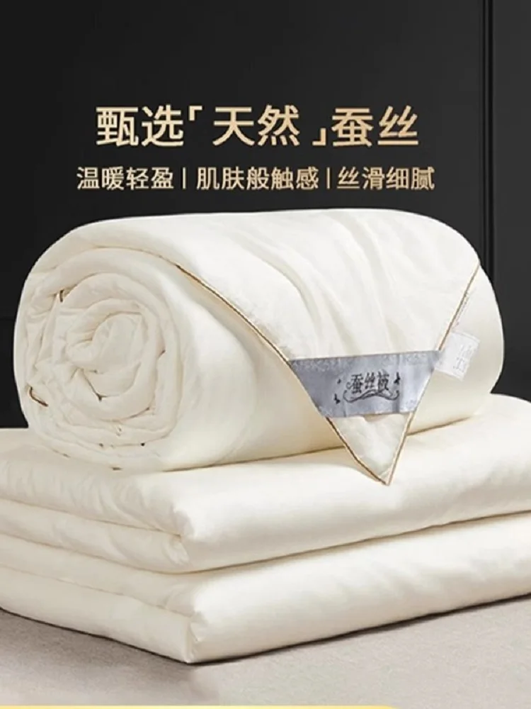 Tongxiang Origin Genuine Goods Silk Quilt 00% Double Palace Cocoon Autumn and Winter Spring Q...