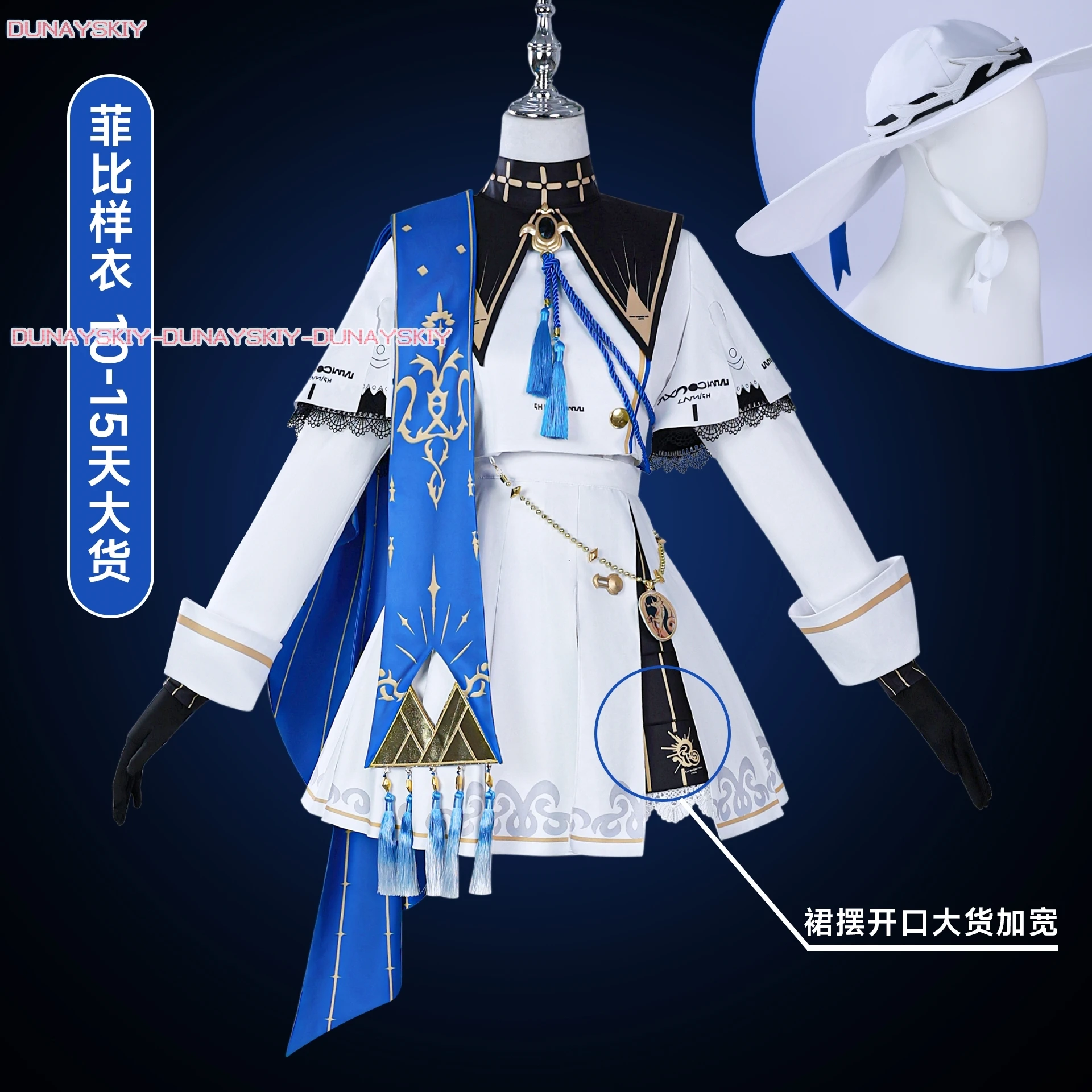 Косплей костюм Фиби из Wuthering Waves