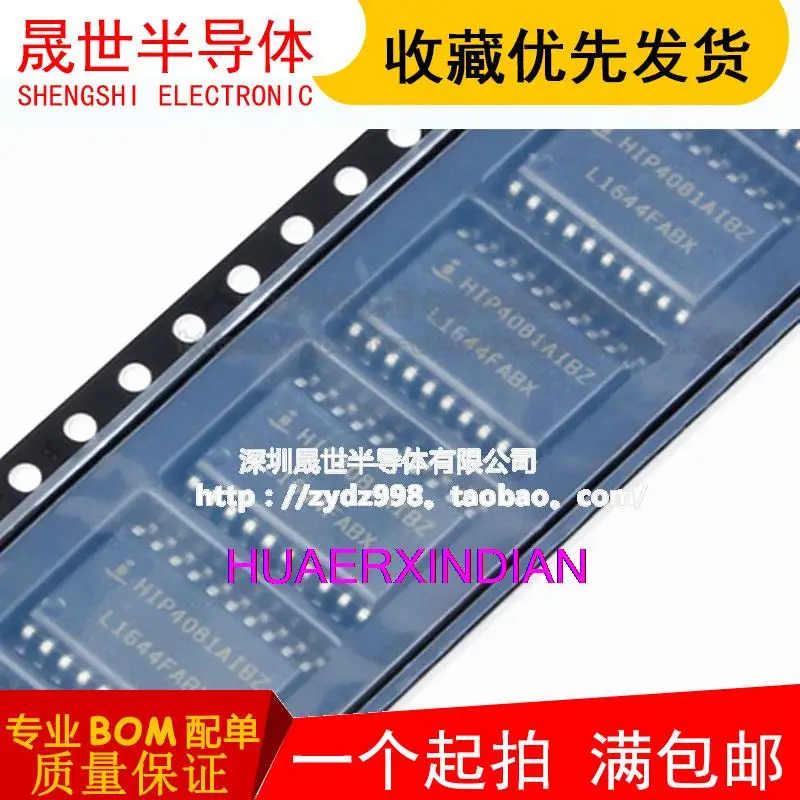 10 шт. новый оригинальный гип4081 гип4081aib гип4081aibz SOP20