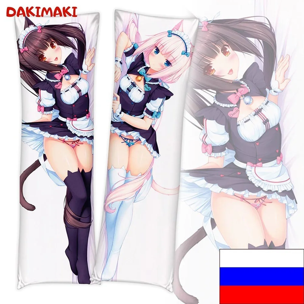 Дакимакура Ванилла и Чокола Кошачий рай Некопара арт. D0717 150х50 | Дом сад