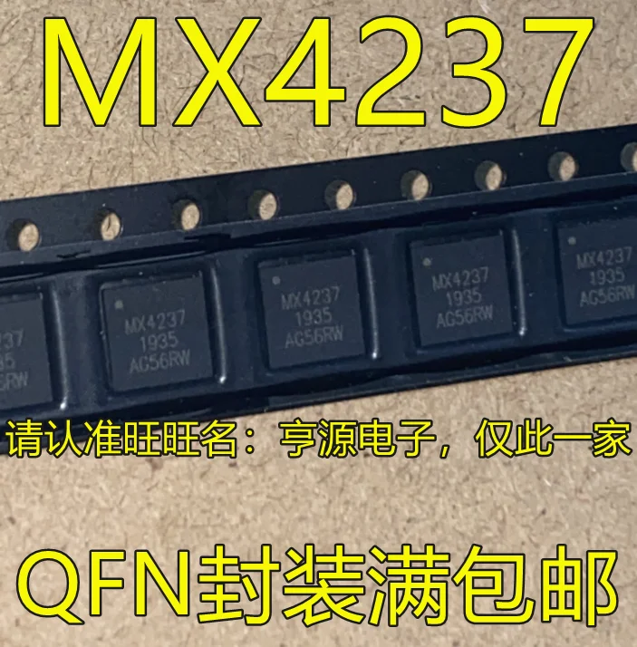 

10 шт. Оригинальный Новый MX4237 QFN аудио усилитель мощности чип/Управление питанием