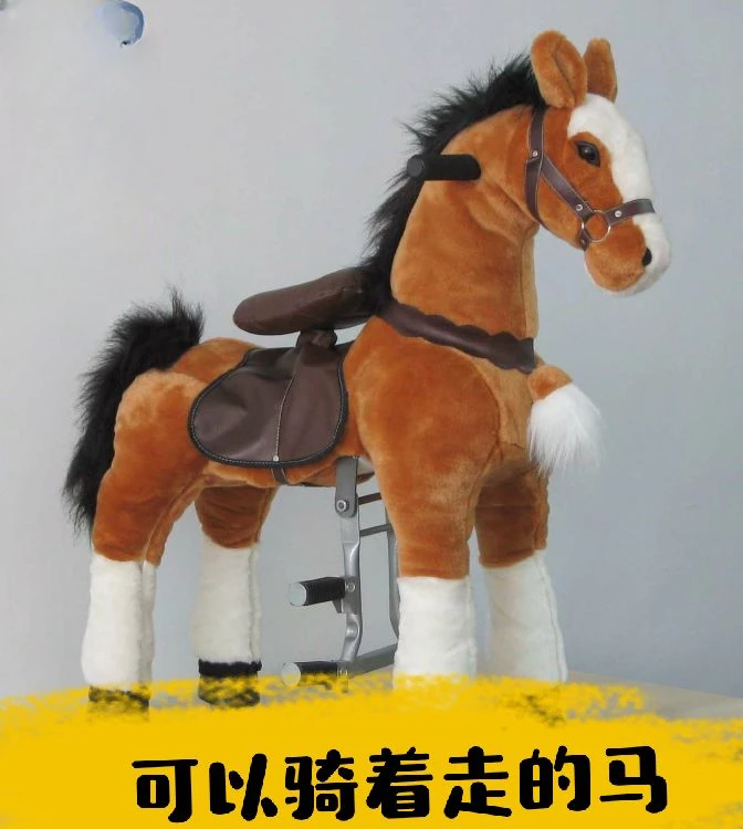 Игрушка лошадка на колесиках. Поницикл "зебра" 3012 small. Поницикл белое копытце малый 3151. Лошадь на которую садишься. Лошадка каталка на колесиках.