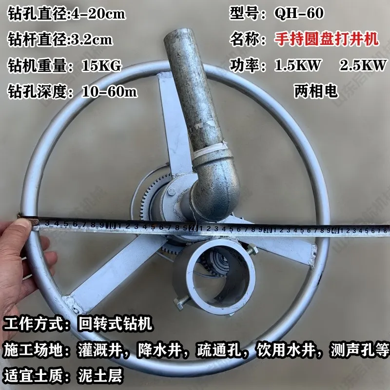 

t drilling machine small household electric drilling machine drilling well artifact drilling equipment