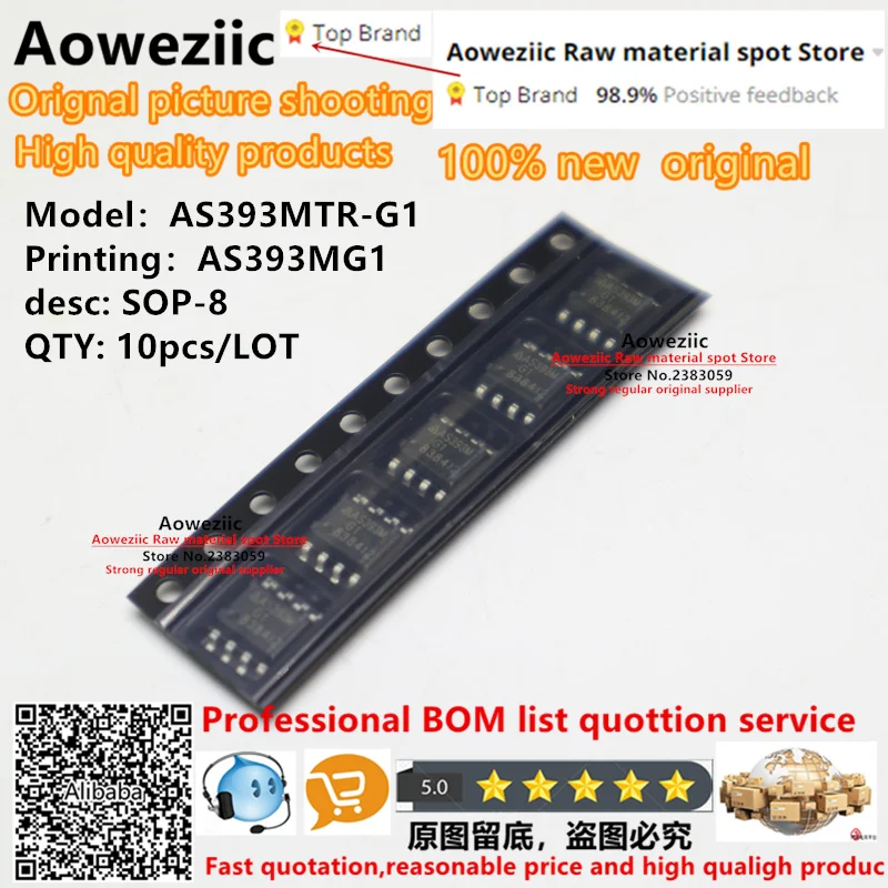 

Aoweziic 2021+ 100% new original AS393MTR-G1 AS393AMTR-G1 AS393MTR-E1 AZV358MTR-G1 AZ358MTR-E1 AZ4558BM-E1 SOP-8 Logic chip