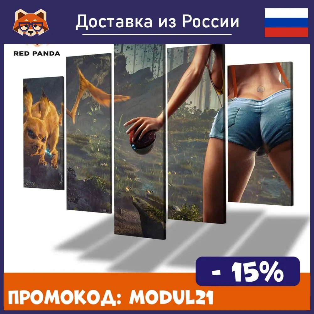 Картина Покебол красочная Модульная Картина на холсте, современный домашний декор комнаты