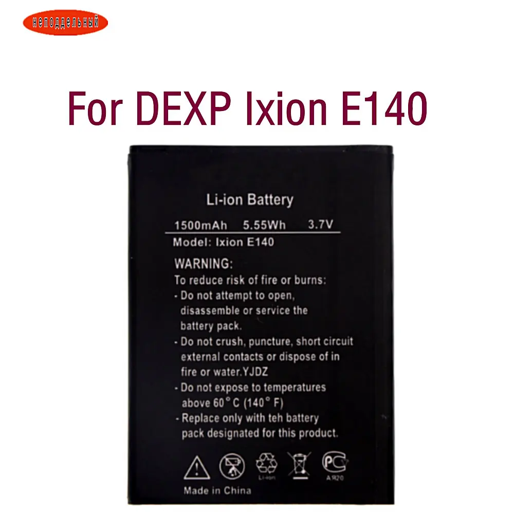 

Li-ion High quality Replacement External battery Authentic For DEXP Ixion E140 1500mAh Mobile Phone