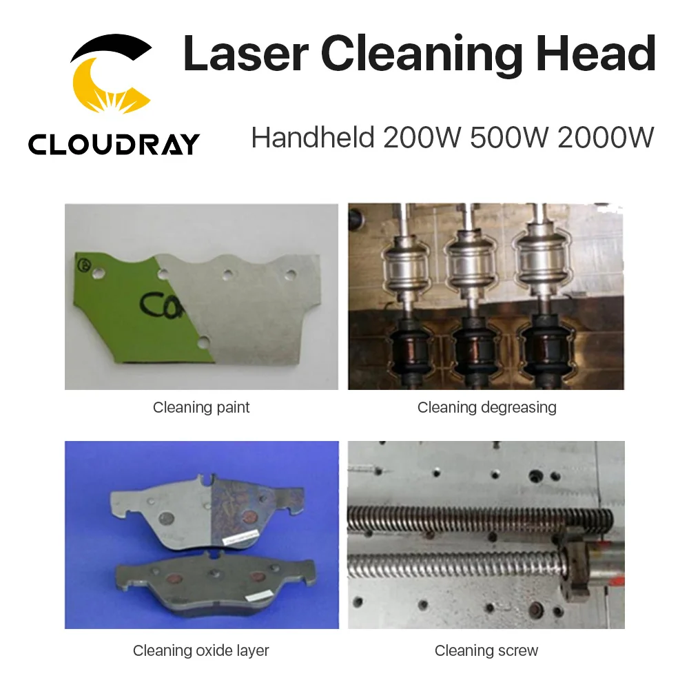 Ручная лазерная чистящая головка Cloudray 200/500/2000 Вт для чистки