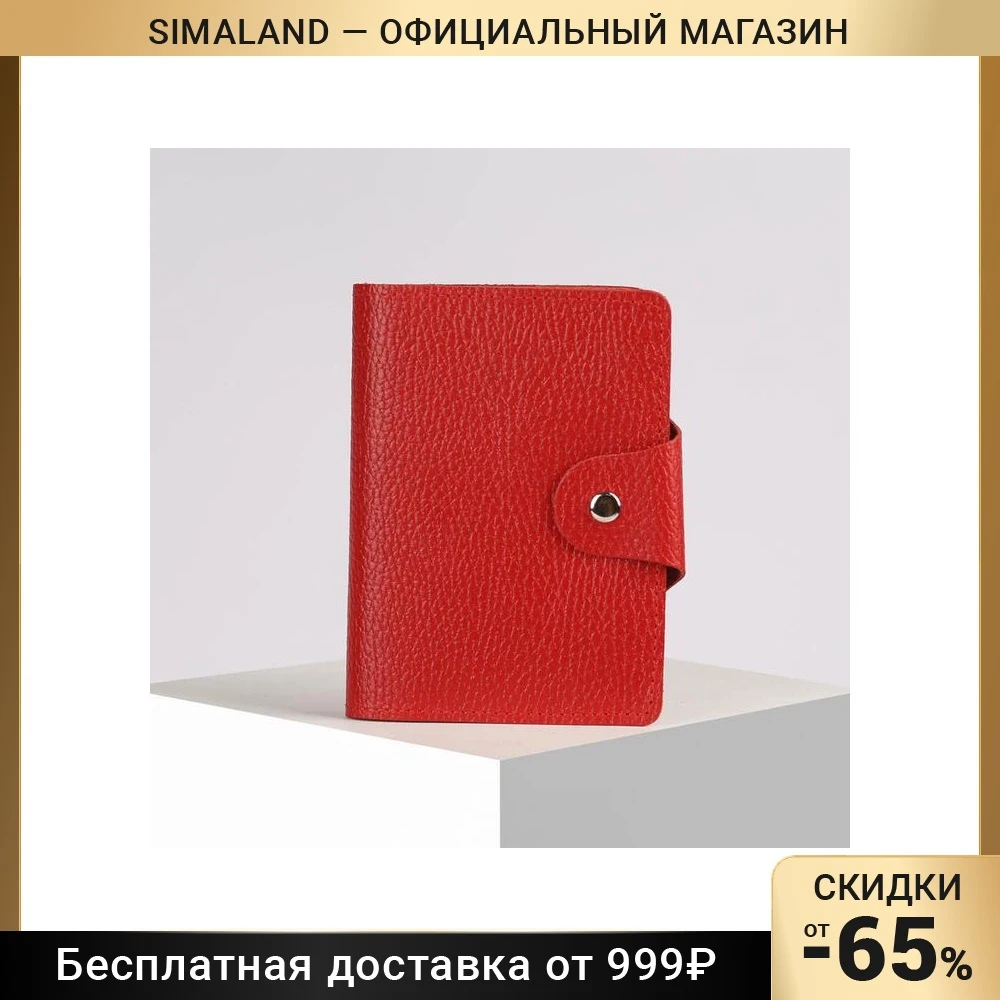 Можно Купить Валюту Без Паспорта