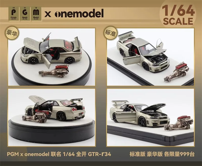 

PGM X ONE MODEL 1:64 Nissan GTR R34 Z Tune Jade Diecast-Full Open Model Car