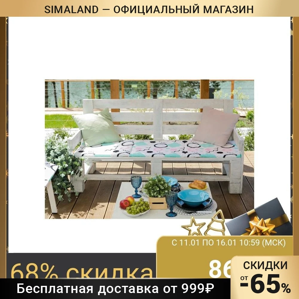 Подушка на трехместную скамейку Этель Квадраты 45×150 см репс с пропиткой ВМГО 100%